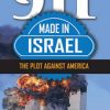 911 Made in Israel, Thorn